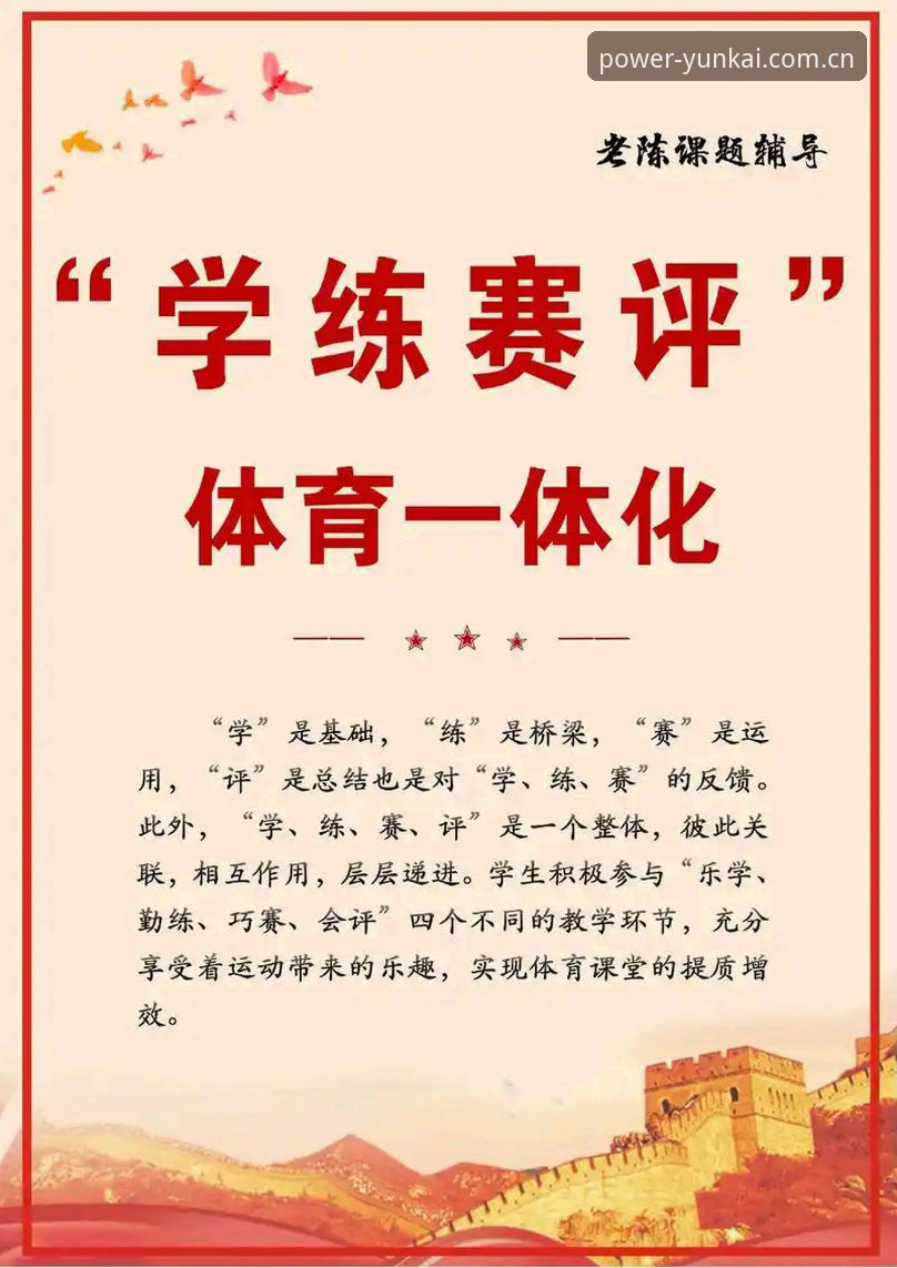 云开体育平台深度评测：功能、体验与合规性问题全面解析